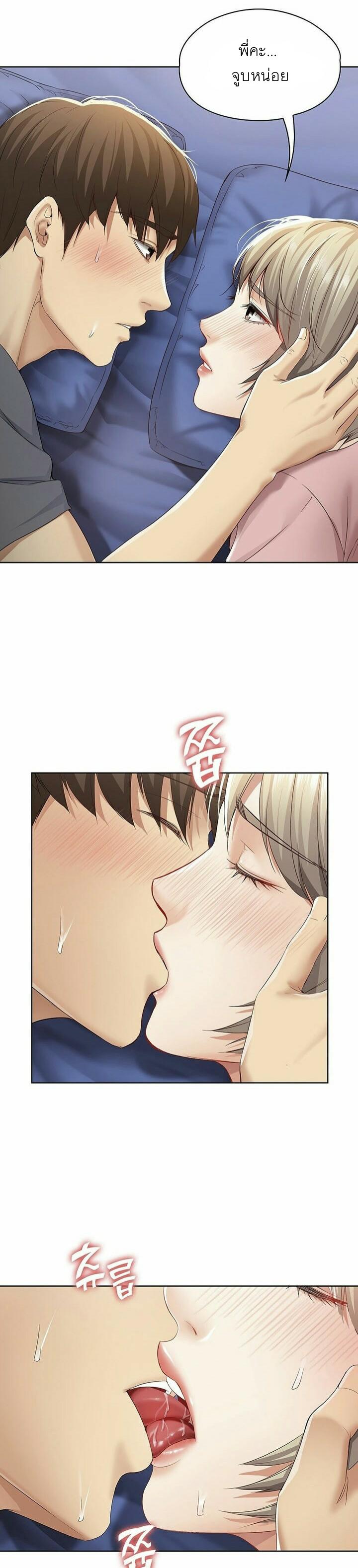 Doujin-Lc- อ่าน โดจิน มังฮวา เกาหลี ญี่ปุ่น จีน แปลไทย Boarding Diary ไดอารี่หอพัก ตอนที่ 1 2 3 4 5 6 7 8 9 10 11 12 13 14 ฟรี ไม่มีโฆษณา อ่าน โดจิน Manhwa เกาหลี ญี่ปุ่น จีน เรามีครบ คัดมาให้เน้นๆ โดจิน 18+ รับประกันความฟินโดย  Doujin Lc