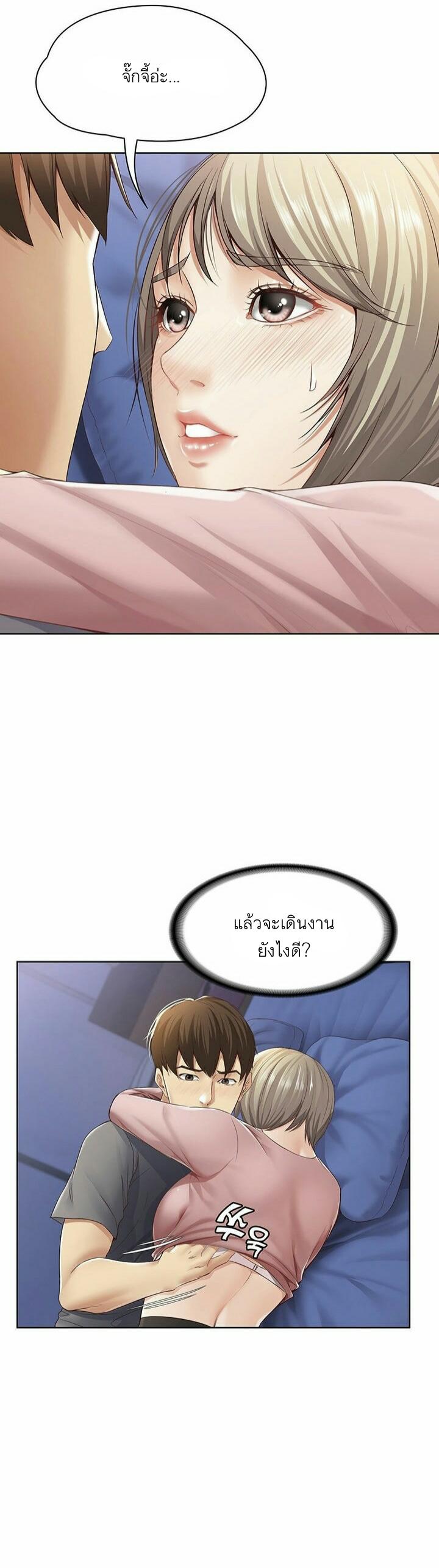 Doujin-Lc- อ่าน โดจิน มังฮวา เกาหลี ญี่ปุ่น จีน แปลไทย Boarding Diary ไดอารี่หอพัก ตอนที่ 1 2 3 4 5 6 7 8 9 10 11 12 13 14 ฟรี ไม่มีโฆษณา อ่าน โดจิน Manhwa เกาหลี ญี่ปุ่น จีน เรามีครบ คัดมาให้เน้นๆ โดจิน 18+ รับประกันความฟินโดย  Doujin Lc