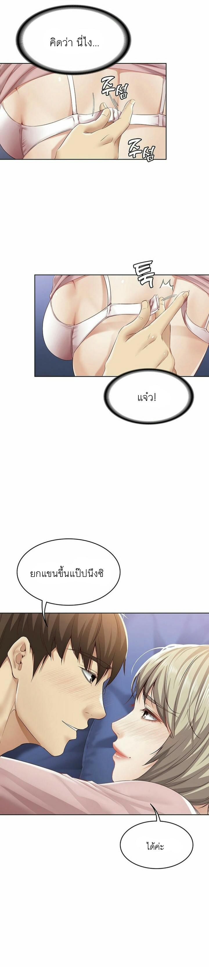 Doujin-Lc- อ่าน โดจิน มังฮวา เกาหลี ญี่ปุ่น จีน แปลไทย Boarding Diary ไดอารี่หอพัก ตอนที่ 1 2 3 4 5 6 7 8 9 10 11 12 13 14 ฟรี ไม่มีโฆษณา อ่าน โดจิน Manhwa เกาหลี ญี่ปุ่น จีน เรามีครบ คัดมาให้เน้นๆ โดจิน 18+ รับประกันความฟินโดย  Doujin Lc