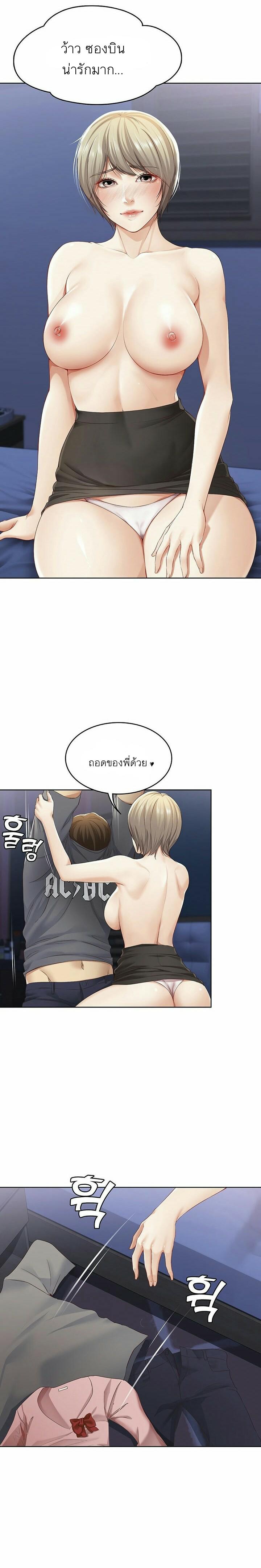 Doujin-Lc- อ่าน โดจิน มังฮวา เกาหลี ญี่ปุ่น จีน แปลไทย Boarding Diary ไดอารี่หอพัก ตอนที่ 1 2 3 4 5 6 7 8 9 10 11 12 13 14 ฟรี ไม่มีโฆษณา อ่าน โดจิน Manhwa เกาหลี ญี่ปุ่น จีน เรามีครบ คัดมาให้เน้นๆ โดจิน 18+ รับประกันความฟินโดย  Doujin Lc