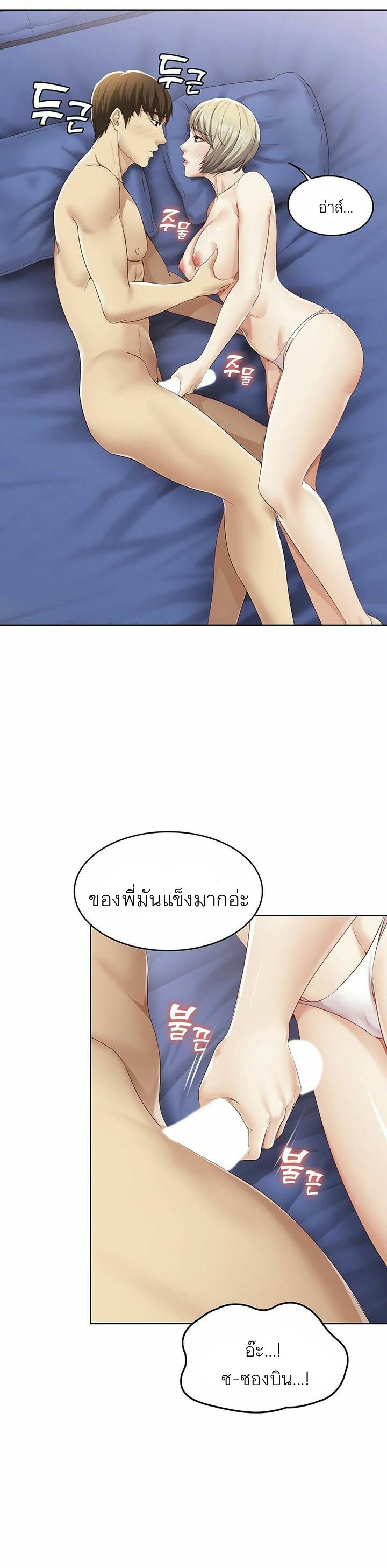 Doujin-Lc- อ่าน โดจิน มังฮวา เกาหลี ญี่ปุ่น จีน แปลไทย Boarding Diary ไดอารี่หอพัก ตอนที่ 1 2 3 4 5 6 7 8 9 10 11 12 13 14 ฟรี ไม่มีโฆษณา อ่าน โดจิน Manhwa เกาหลี ญี่ปุ่น จีน เรามีครบ คัดมาให้เน้นๆ โดจิน 18+ รับประกันความฟินโดย  Doujin Lc