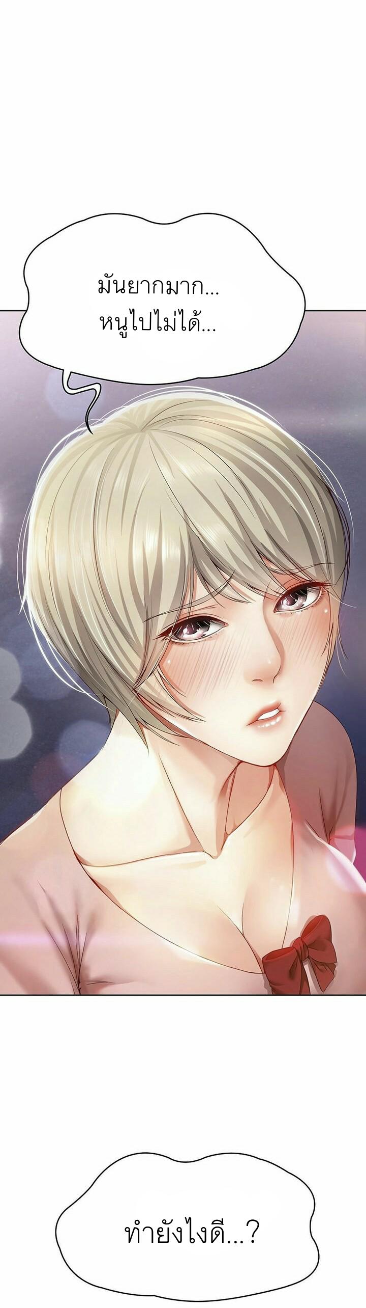 Doujin-Lc- อ่าน โดจิน มังฮวา เกาหลี ญี่ปุ่น จีน แปลไทย Boarding Diary ไดอารี่หอพัก ตอนที่ 1 2 3 4 5 6 7 8 9 10 11 12 13 14 ฟรี ไม่มีโฆษณา อ่าน โดจิน Manhwa เกาหลี ญี่ปุ่น จีน เรามีครบ คัดมาให้เน้นๆ โดจิน 18+ รับประกันความฟินโดย  Doujin Lc