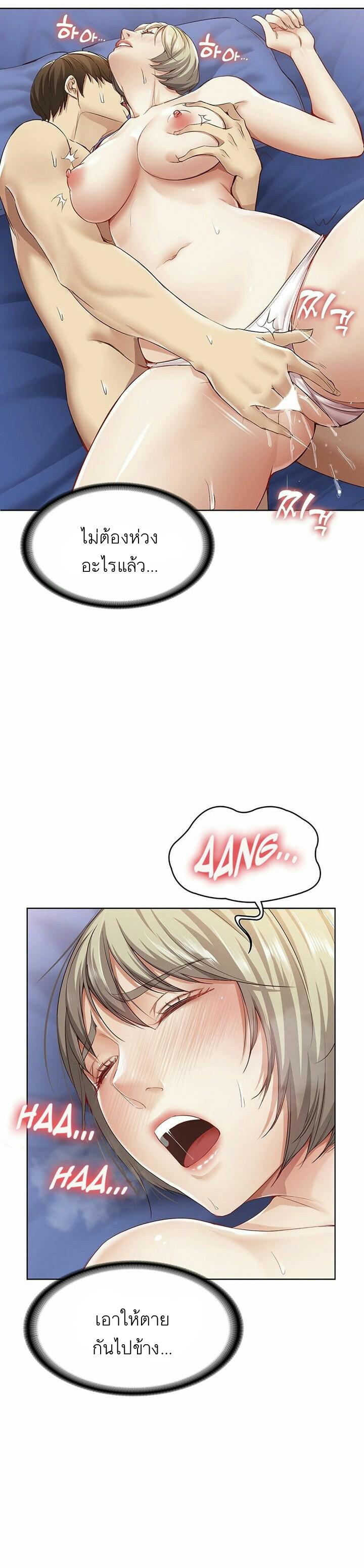 Doujin-Lc- อ่าน โดจิน มังฮวา เกาหลี ญี่ปุ่น จีน แปลไทย Boarding Diary ไดอารี่หอพัก ตอนที่ 1 2 3 4 5 6 7 8 9 10 11 12 13 14 ฟรี ไม่มีโฆษณา อ่าน โดจิน Manhwa เกาหลี ญี่ปุ่น จีน เรามีครบ คัดมาให้เน้นๆ โดจิน 18+ รับประกันความฟินโดย  Doujin Lc