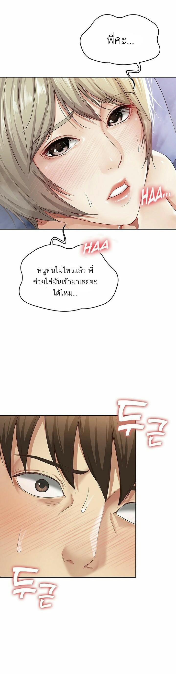 Doujin-Lc- อ่าน โดจิน มังฮวา เกาหลี ญี่ปุ่น จีน แปลไทย Boarding Diary ไดอารี่หอพัก ตอนที่ 1 2 3 4 5 6 7 8 9 10 11 12 13 14 ฟรี ไม่มีโฆษณา อ่าน โดจิน Manhwa เกาหลี ญี่ปุ่น จีน เรามีครบ คัดมาให้เน้นๆ โดจิน 18+ รับประกันความฟินโดย  Doujin Lc