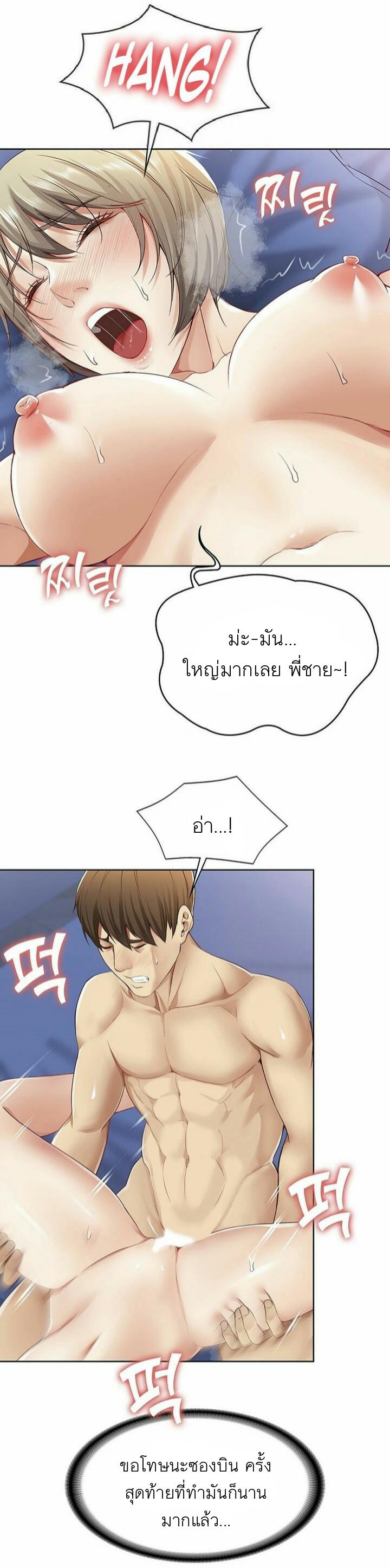 Doujin-Lc- อ่าน โดจิน มังฮวา เกาหลี ญี่ปุ่น จีน แปลไทย Boarding Diary ไดอารี่หอพัก ตอนที่ 1 2 3 4 5 6 7 8 9 10 11 12 13 14 ฟรี ไม่มีโฆษณา อ่าน โดจิน Manhwa เกาหลี ญี่ปุ่น จีน เรามีครบ คัดมาให้เน้นๆ โดจิน 18+ รับประกันความฟินโดย  Doujin Lc
