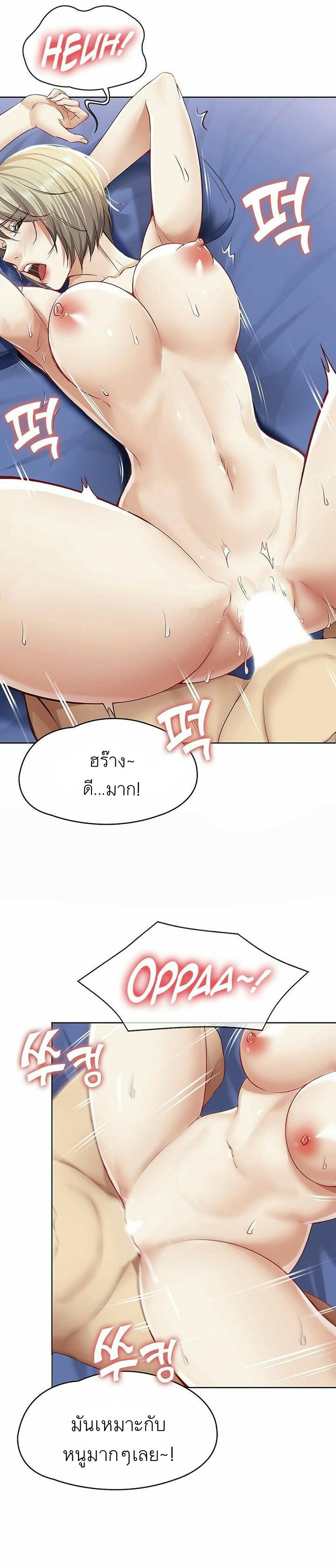 Doujin-Lc- อ่าน โดจิน มังฮวา เกาหลี ญี่ปุ่น จีน แปลไทย Boarding Diary ไดอารี่หอพัก ตอนที่ 1 2 3 4 5 6 7 8 9 10 11 12 13 14 ฟรี ไม่มีโฆษณา อ่าน โดจิน Manhwa เกาหลี ญี่ปุ่น จีน เรามีครบ คัดมาให้เน้นๆ โดจิน 18+ รับประกันความฟินโดย  Doujin Lc