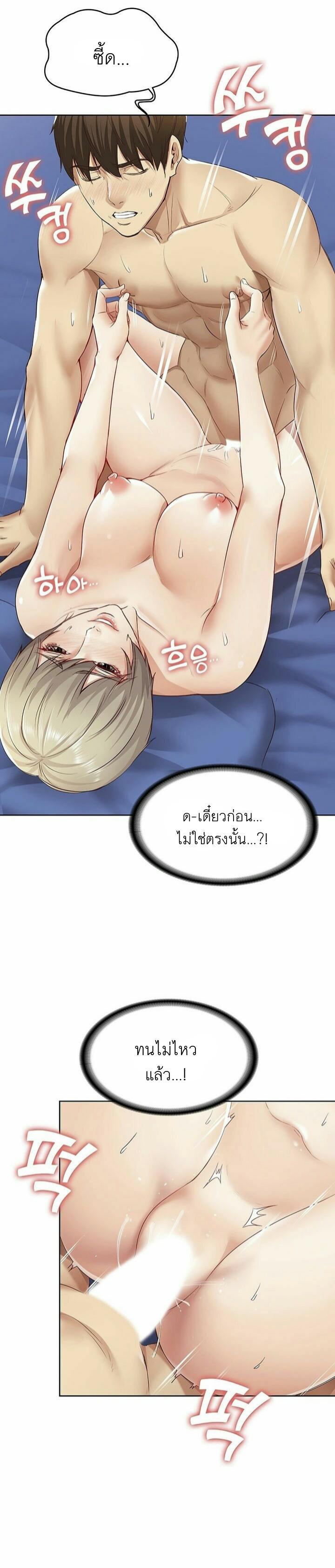 Doujin-Lc- อ่าน โดจิน มังฮวา เกาหลี ญี่ปุ่น จีน แปลไทย Boarding Diary ไดอารี่หอพัก ตอนที่ 1 2 3 4 5 6 7 8 9 10 11 12 13 14 ฟรี ไม่มีโฆษณา อ่าน โดจิน Manhwa เกาหลี ญี่ปุ่น จีน เรามีครบ คัดมาให้เน้นๆ โดจิน 18+ รับประกันความฟินโดย  Doujin Lc