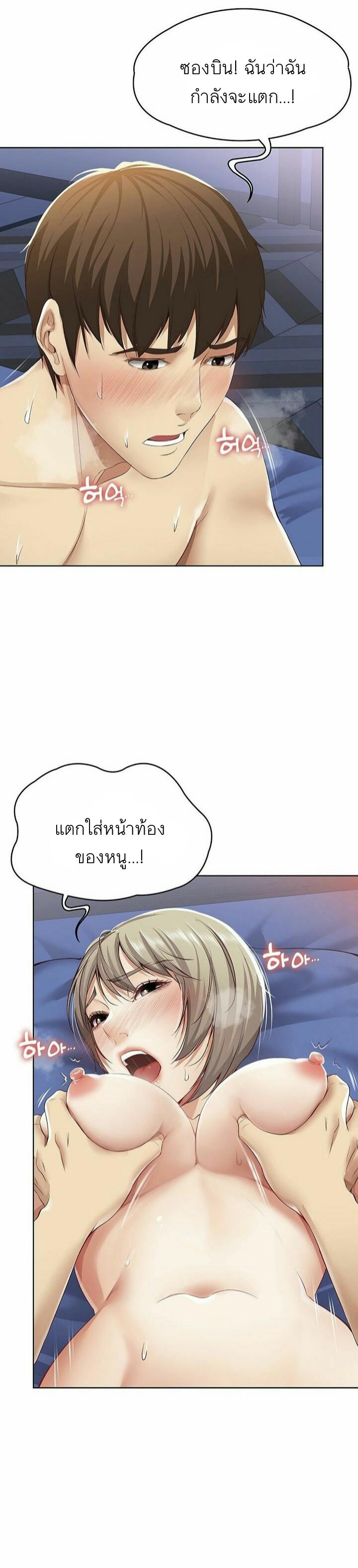 Doujin-Lc- อ่าน โดจิน มังฮวา เกาหลี ญี่ปุ่น จีน แปลไทย Boarding Diary ไดอารี่หอพัก ตอนที่ 1 2 3 4 5 6 7 8 9 10 11 12 13 14 ฟรี ไม่มีโฆษณา อ่าน โดจิน Manhwa เกาหลี ญี่ปุ่น จีน เรามีครบ คัดมาให้เน้นๆ โดจิน 18+ รับประกันความฟินโดย  Doujin Lc