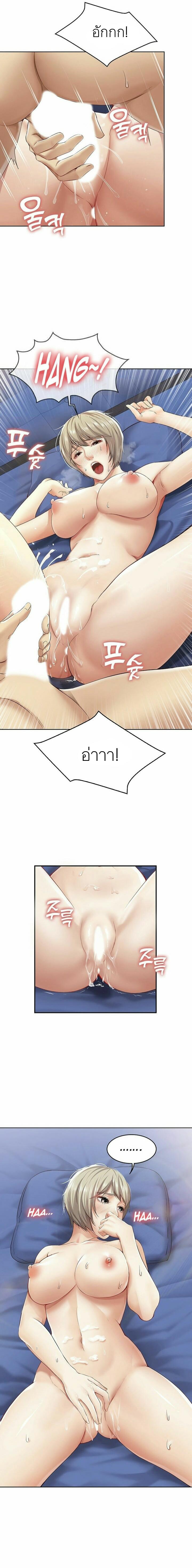 Doujin-Lc- อ่าน โดจิน มังฮวา เกาหลี ญี่ปุ่น จีน แปลไทย Boarding Diary ไดอารี่หอพัก ตอนที่ 1 2 3 4 5 6 7 8 9 10 11 12 13 14 ฟรี ไม่มีโฆษณา อ่าน โดจิน Manhwa เกาหลี ญี่ปุ่น จีน เรามีครบ คัดมาให้เน้นๆ โดจิน 18+ รับประกันความฟินโดย  Doujin Lc
