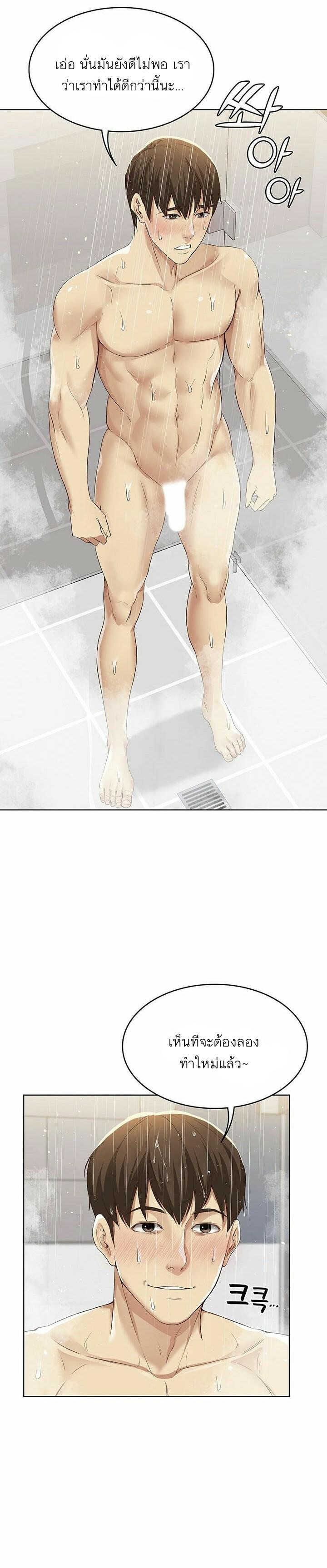 Doujin-Lc- อ่าน โดจิน มังฮวา เกาหลี ญี่ปุ่น จีน แปลไทย Boarding Diary ไดอารี่หอพัก ตอนที่ 1 2 3 4 5 6 7 8 9 10 11 12 13 14 ฟรี ไม่มีโฆษณา อ่าน โดจิน Manhwa เกาหลี ญี่ปุ่น จีน เรามีครบ คัดมาให้เน้นๆ โดจิน 18+ รับประกันความฟินโดย  Doujin Lc