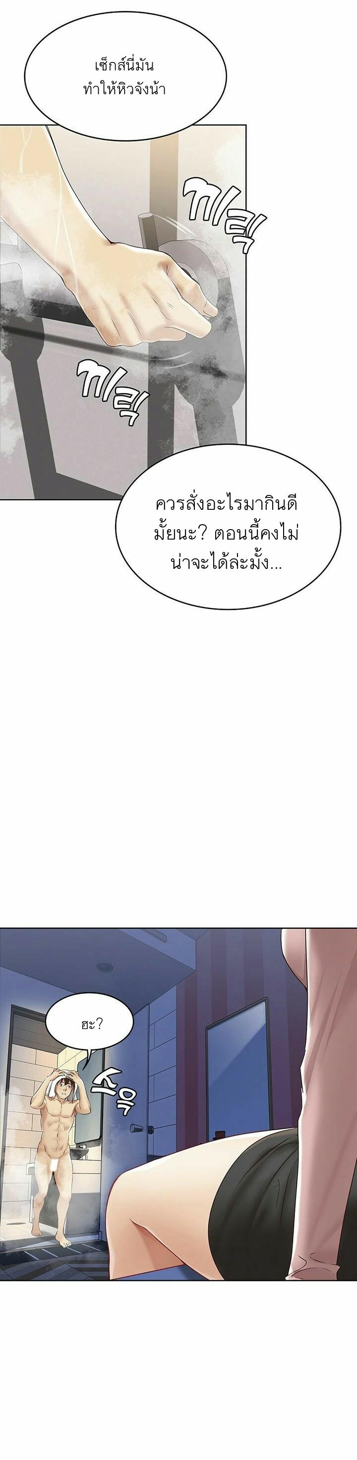 Doujin-Lc- อ่าน โดจิน มังฮวา เกาหลี ญี่ปุ่น จีน แปลไทย Boarding Diary ไดอารี่หอพัก ตอนที่ 1 2 3 4 5 6 7 8 9 10 11 12 13 14 ฟรี ไม่มีโฆษณา อ่าน โดจิน Manhwa เกาหลี ญี่ปุ่น จีน เรามีครบ คัดมาให้เน้นๆ โดจิน 18+ รับประกันความฟินโดย  Doujin Lc