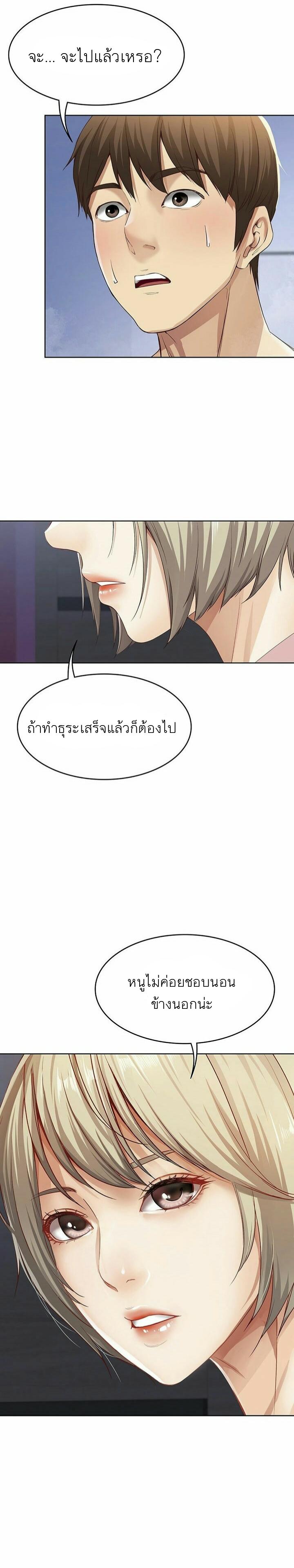 Doujin-Lc- อ่าน โดจิน มังฮวา เกาหลี ญี่ปุ่น จีน แปลไทย Boarding Diary ไดอารี่หอพัก ตอนที่ 1 2 3 4 5 6 7 8 9 10 11 12 13 14 ฟรี ไม่มีโฆษณา อ่าน โดจิน Manhwa เกาหลี ญี่ปุ่น จีน เรามีครบ คัดมาให้เน้นๆ โดจิน 18+ รับประกันความฟินโดย  Doujin Lc