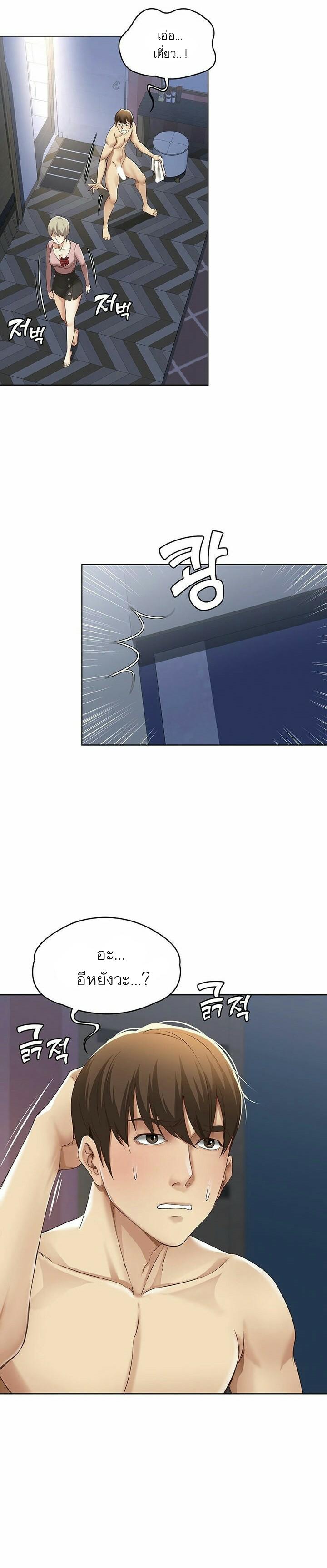 Doujin-Lc- อ่าน โดจิน มังฮวา เกาหลี ญี่ปุ่น จีน แปลไทย Boarding Diary ไดอารี่หอพัก ตอนที่ 1 2 3 4 5 6 7 8 9 10 11 12 13 14 ฟรี ไม่มีโฆษณา อ่าน โดจิน Manhwa เกาหลี ญี่ปุ่น จีน เรามีครบ คัดมาให้เน้นๆ โดจิน 18+ รับประกันความฟินโดย  Doujin Lc
