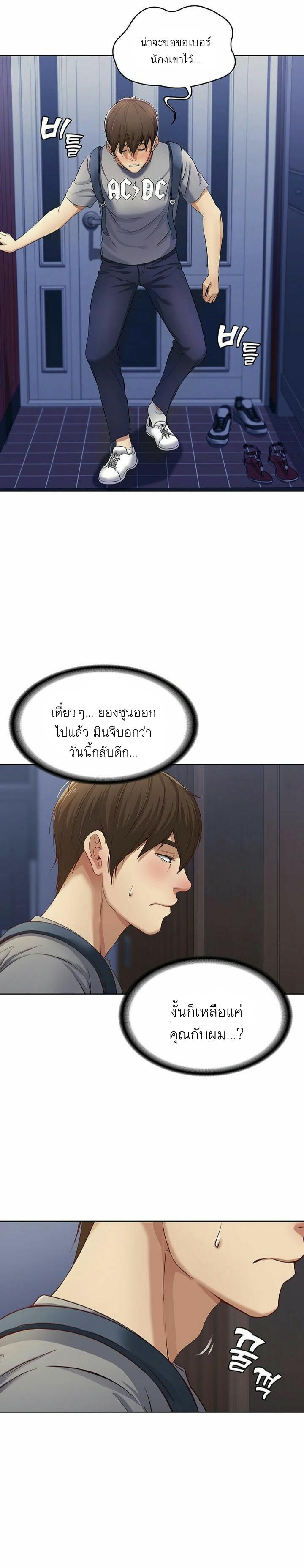 Doujin-Lc- อ่าน โดจิน มังฮวา เกาหลี ญี่ปุ่น จีน แปลไทย Boarding Diary ไดอารี่หอพัก ตอนที่ 1 2 3 4 5 6 7 8 9 10 11 12 13 14 ฟรี ไม่มีโฆษณา อ่าน โดจิน Manhwa เกาหลี ญี่ปุ่น จีน เรามีครบ คัดมาให้เน้นๆ โดจิน 18+ รับประกันความฟินโดย  Doujin Lc