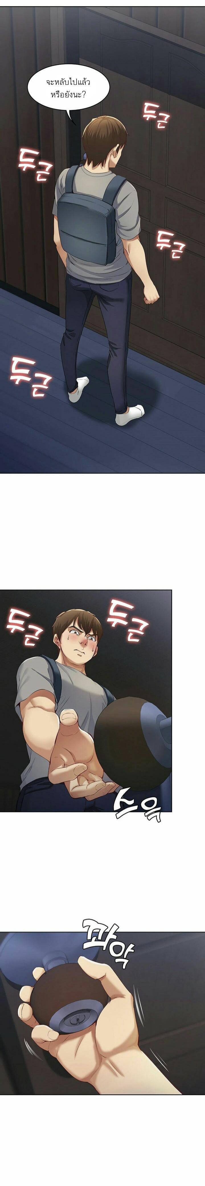 Doujin-Lc- อ่าน โดจิน มังฮวา เกาหลี ญี่ปุ่น จีน แปลไทย Boarding Diary ไดอารี่หอพัก ตอนที่ 1 2 3 4 5 6 7 8 9 10 11 12 13 14 ฟรี ไม่มีโฆษณา อ่าน โดจิน Manhwa เกาหลี ญี่ปุ่น จีน เรามีครบ คัดมาให้เน้นๆ โดจิน 18+ รับประกันความฟินโดย  Doujin Lc