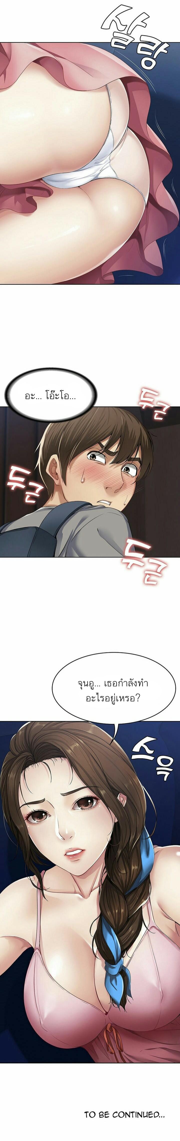 Doujin-Lc- อ่าน โดจิน มังฮวา เกาหลี ญี่ปุ่น จีน แปลไทย Boarding Diary ไดอารี่หอพัก ตอนที่ 1 2 3 4 5 6 7 8 9 10 11 12 13 14 ฟรี ไม่มีโฆษณา อ่าน โดจิน Manhwa เกาหลี ญี่ปุ่น จีน เรามีครบ คัดมาให้เน้นๆ โดจิน 18+ รับประกันความฟินโดย  Doujin Lc