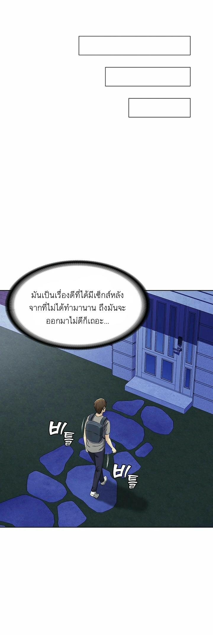 Doujin-Lc- อ่าน โดจิน มังฮวา เกาหลี ญี่ปุ่น จีน แปลไทย Boarding Diary ไดอารี่หอพัก ตอนที่ 1 2 3 4 5 6 7 8 9 10 11 12 13 14 ฟรี ไม่มีโฆษณา อ่าน โดจิน Manhwa เกาหลี ญี่ปุ่น จีน เรามีครบ คัดมาให้เน้นๆ โดจิน 18+ รับประกันความฟินโดย  Doujin Lc