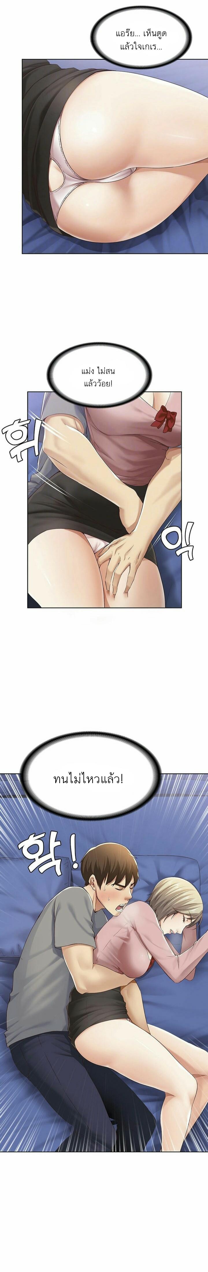 Doujin-Lc- อ่าน โดจิน มังฮวา เกาหลี ญี่ปุ่น จีน แปลไทย Boarding Diary ไดอารี่หอพัก ตอนที่ 1 2 3 4 5 6 7 8 9 10 11 12 13 14 ฟรี ไม่มีโฆษณา อ่าน โดจิน Manhwa เกาหลี ญี่ปุ่น จีน เรามีครบ คัดมาให้เน้นๆ โดจิน 18+ รับประกันความฟินโดย  Doujin Lc