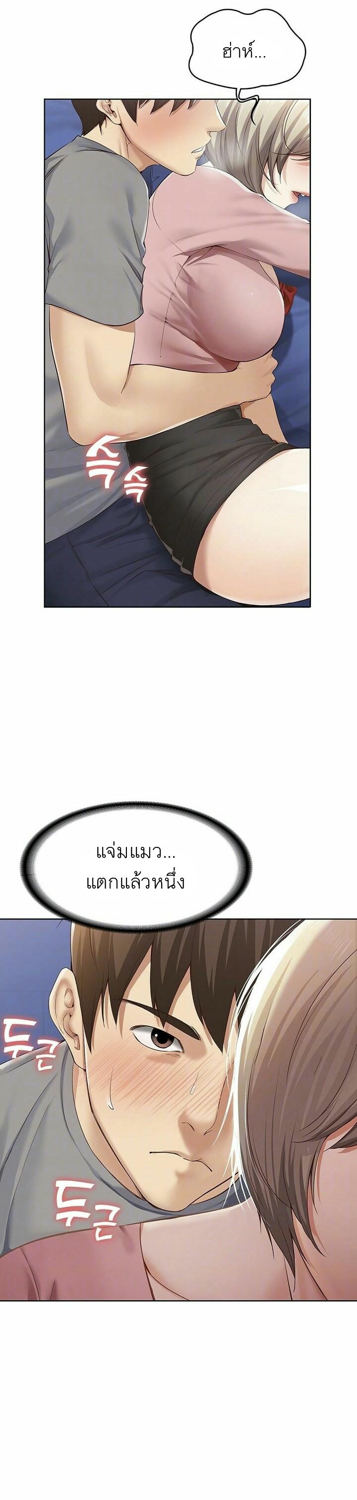 Doujin-Lc- อ่าน โดจิน มังฮวา เกาหลี ญี่ปุ่น จีน แปลไทย Boarding Diary ไดอารี่หอพัก ตอนที่ 1 2 3 4 5 6 7 8 9 10 11 12 13 14 ฟรี ไม่มีโฆษณา อ่าน โดจิน Manhwa เกาหลี ญี่ปุ่น จีน เรามีครบ คัดมาให้เน้นๆ โดจิน 18+ รับประกันความฟินโดย  Doujin Lc