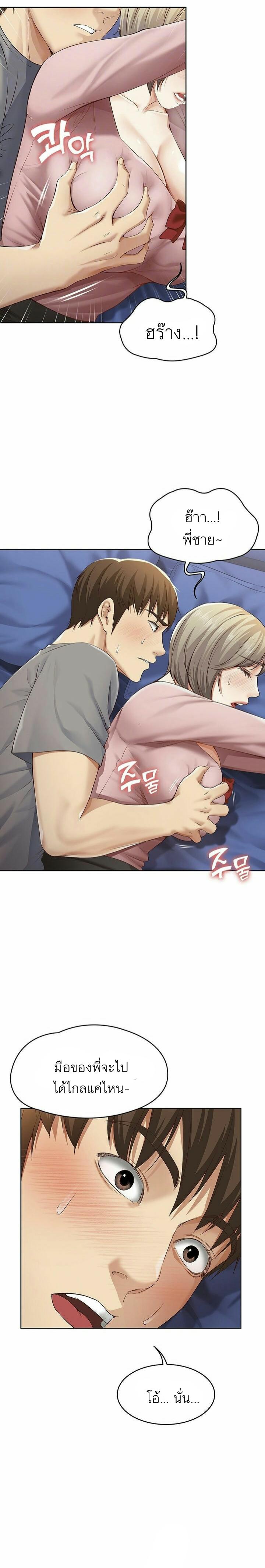 Doujin-Lc- อ่าน โดจิน มังฮวา เกาหลี ญี่ปุ่น จีน แปลไทย Boarding Diary ไดอารี่หอพัก ตอนที่ 1 2 3 4 5 6 7 8 9 10 11 12 13 14 ฟรี ไม่มีโฆษณา อ่าน โดจิน Manhwa เกาหลี ญี่ปุ่น จีน เรามีครบ คัดมาให้เน้นๆ โดจิน 18+ รับประกันความฟินโดย  Doujin Lc