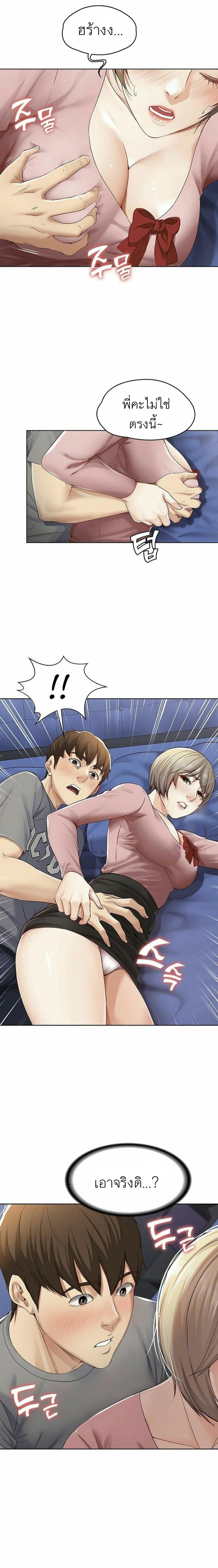 Doujin-Lc- อ่าน โดจิน มังฮวา เกาหลี ญี่ปุ่น จีน แปลไทย Boarding Diary ไดอารี่หอพัก ตอนที่ 1 2 3 4 5 6 7 8 9 10 11 12 13 14 ฟรี ไม่มีโฆษณา อ่าน โดจิน Manhwa เกาหลี ญี่ปุ่น จีน เรามีครบ คัดมาให้เน้นๆ โดจิน 18+ รับประกันความฟินโดย  Doujin Lc