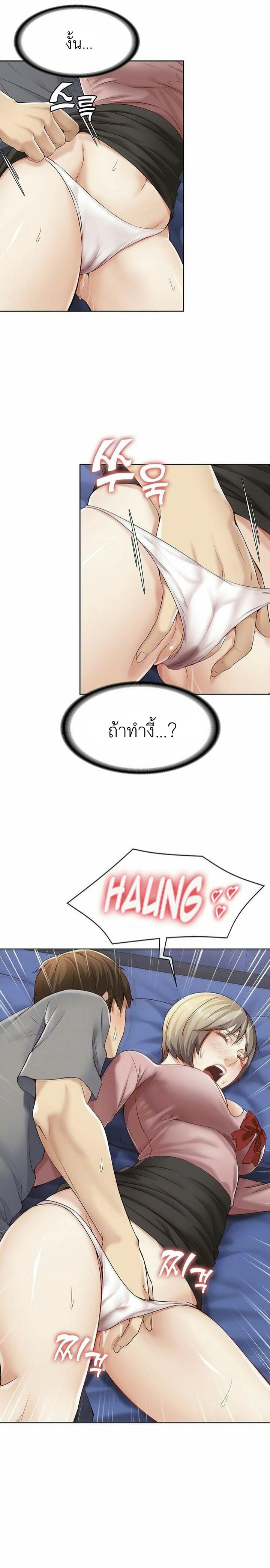 Doujin-Lc- อ่าน โดจิน มังฮวา เกาหลี ญี่ปุ่น จีน แปลไทย Boarding Diary ไดอารี่หอพัก ตอนที่ 1 2 3 4 5 6 7 8 9 10 11 12 13 14 ฟรี ไม่มีโฆษณา อ่าน โดจิน Manhwa เกาหลี ญี่ปุ่น จีน เรามีครบ คัดมาให้เน้นๆ โดจิน 18+ รับประกันความฟินโดย  Doujin Lc