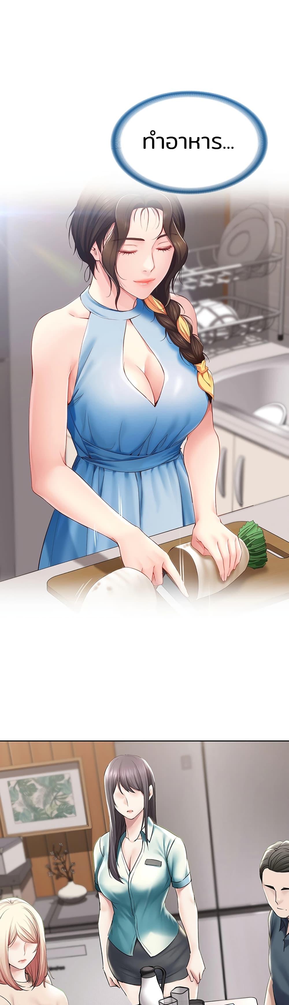 Doujin-Lc- อ่าน โดจิน มังฮวา เกาหลี ญี่ปุ่น จีน แปลไทย Boarding Diary ไดอารี่หอพัก ตอนที่ 1 2 3 4 5 6 7 8 9 10 11 12 13 14 ฟรี ไม่มีโฆษณา อ่าน โดจิน Manhwa เกาหลี ญี่ปุ่น จีน เรามีครบ คัดมาให้เน้นๆ โดจิน 18+ รับประกันความฟินโดย  Doujin Lc