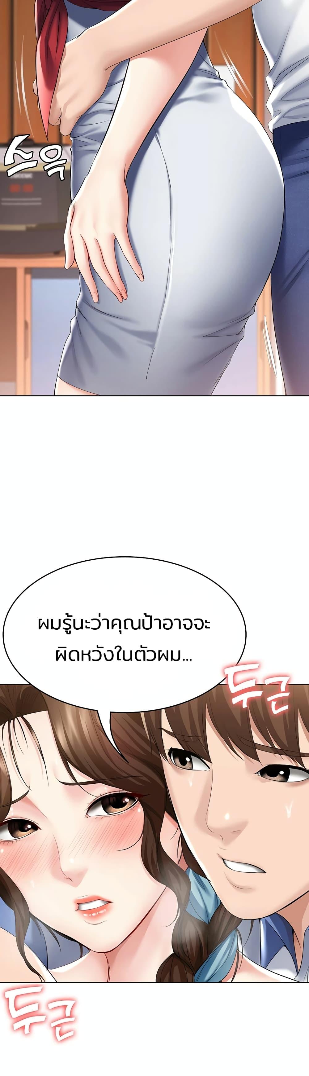 Doujin-Lc- อ่าน โดจิน มังฮวา เกาหลี ญี่ปุ่น จีน แปลไทย Boarding Diary ไดอารี่หอพัก ตอนที่ 1 2 3 4 5 6 7 8 9 10 11 12 13 14 ฟรี ไม่มีโฆษณา อ่าน โดจิน Manhwa เกาหลี ญี่ปุ่น จีน เรามีครบ คัดมาให้เน้นๆ โดจิน 18+ รับประกันความฟินโดย  Doujin Lc