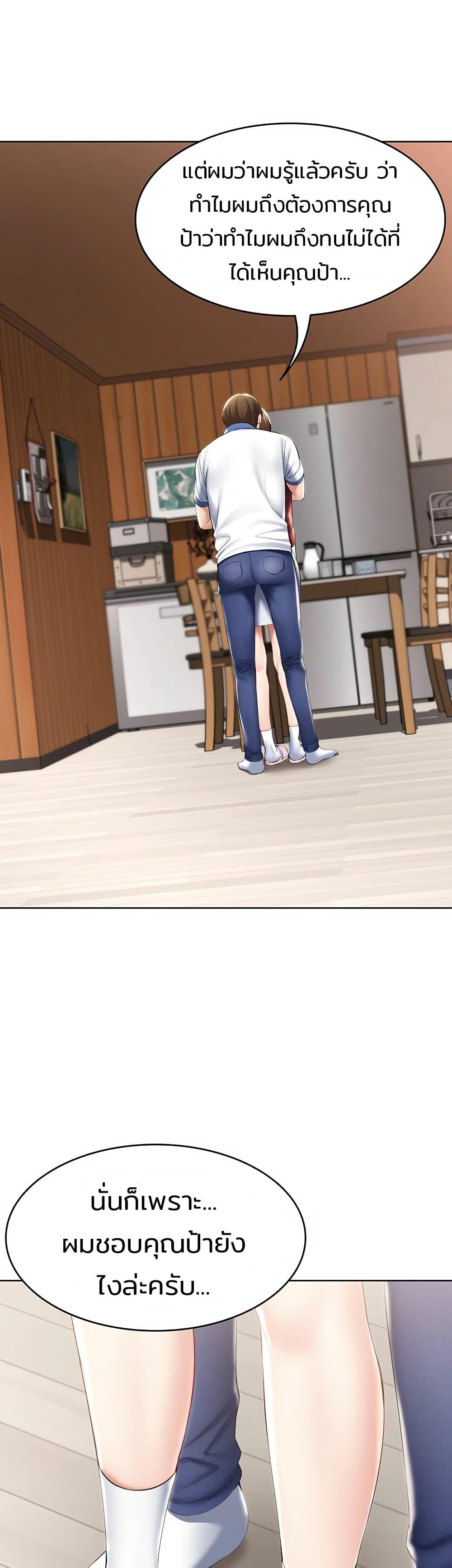 Doujin-Lc- อ่าน โดจิน มังฮวา เกาหลี ญี่ปุ่น จีน แปลไทย Boarding Diary ไดอารี่หอพัก ตอนที่ 1 2 3 4 5 6 7 8 9 10 11 12 13 14 ฟรี ไม่มีโฆษณา อ่าน โดจิน Manhwa เกาหลี ญี่ปุ่น จีน เรามีครบ คัดมาให้เน้นๆ โดจิน 18+ รับประกันความฟินโดย  Doujin Lc