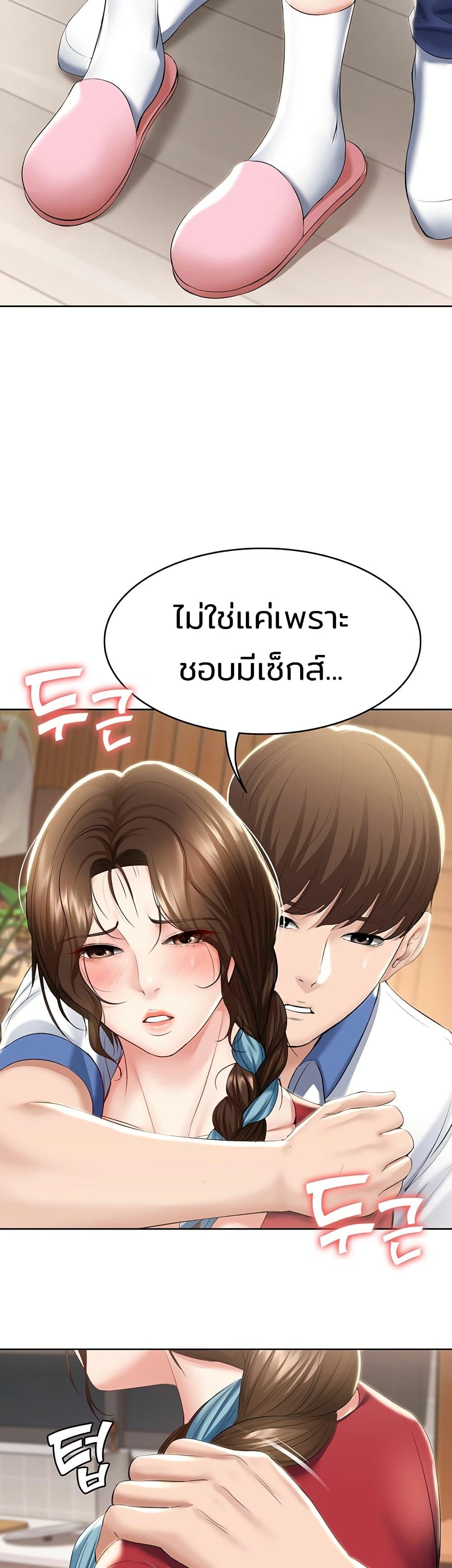 Doujin-Lc- อ่าน โดจิน มังฮวา เกาหลี ญี่ปุ่น จีน แปลไทย Boarding Diary ไดอารี่หอพัก ตอนที่ 1 2 3 4 5 6 7 8 9 10 11 12 13 14 ฟรี ไม่มีโฆษณา อ่าน โดจิน Manhwa เกาหลี ญี่ปุ่น จีน เรามีครบ คัดมาให้เน้นๆ โดจิน 18+ รับประกันความฟินโดย  Doujin Lc