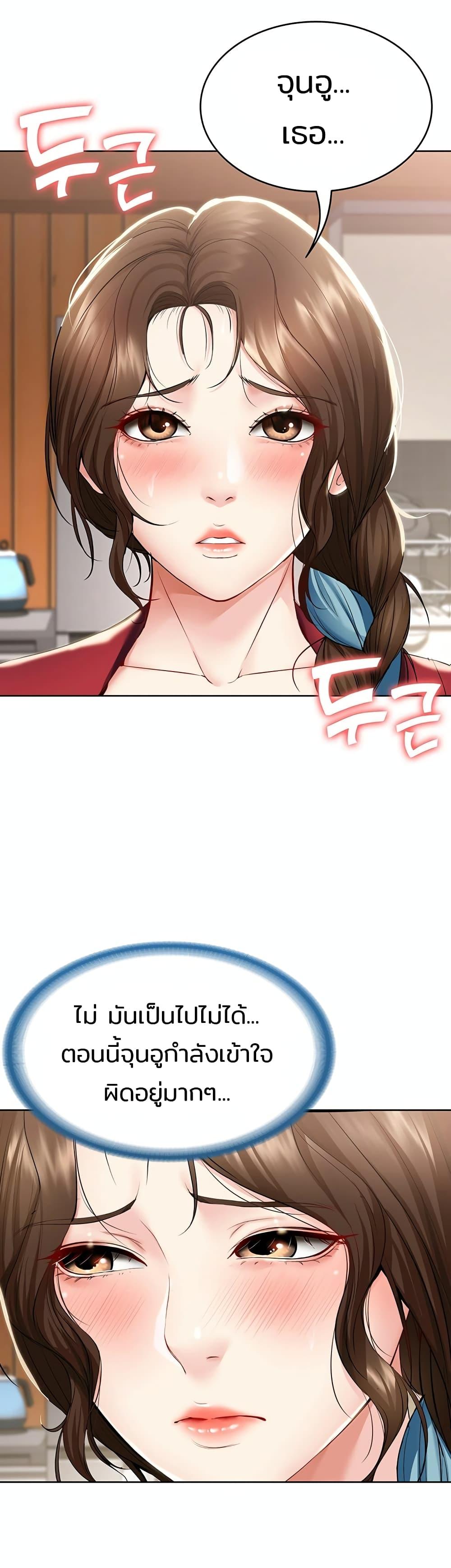 Doujin-Lc- อ่าน โดจิน มังฮวา เกาหลี ญี่ปุ่น จีน แปลไทย Boarding Diary ไดอารี่หอพัก ตอนที่ 1 2 3 4 5 6 7 8 9 10 11 12 13 14 ฟรี ไม่มีโฆษณา อ่าน โดจิน Manhwa เกาหลี ญี่ปุ่น จีน เรามีครบ คัดมาให้เน้นๆ โดจิน 18+ รับประกันความฟินโดย  Doujin Lc
