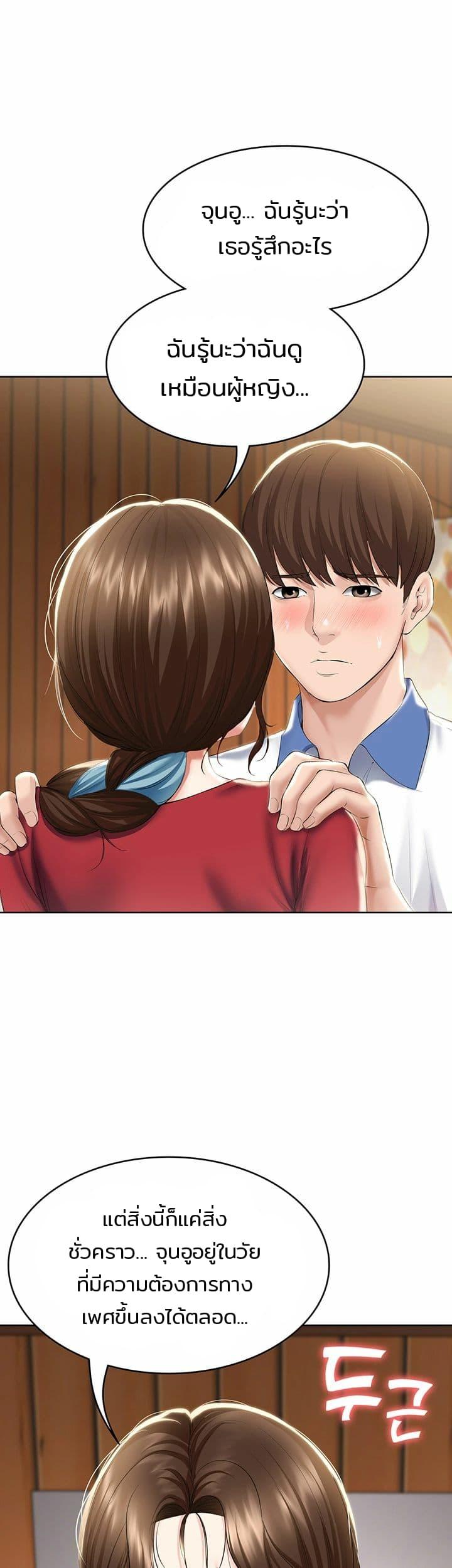 Doujin-Lc- อ่าน โดจิน มังฮวา เกาหลี ญี่ปุ่น จีน แปลไทย Boarding Diary ไดอารี่หอพัก ตอนที่ 1 2 3 4 5 6 7 8 9 10 11 12 13 14 ฟรี ไม่มีโฆษณา อ่าน โดจิน Manhwa เกาหลี ญี่ปุ่น จีน เรามีครบ คัดมาให้เน้นๆ โดจิน 18+ รับประกันความฟินโดย  Doujin Lc