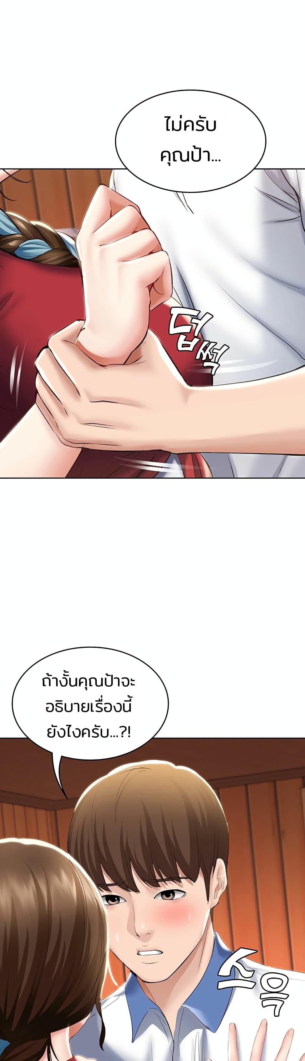 Doujin-Lc- อ่าน โดจิน มังฮวา เกาหลี ญี่ปุ่น จีน แปลไทย Boarding Diary ไดอารี่หอพัก ตอนที่ 1 2 3 4 5 6 7 8 9 10 11 12 13 14 ฟรี ไม่มีโฆษณา อ่าน โดจิน Manhwa เกาหลี ญี่ปุ่น จีน เรามีครบ คัดมาให้เน้นๆ โดจิน 18+ รับประกันความฟินโดย  Doujin Lc