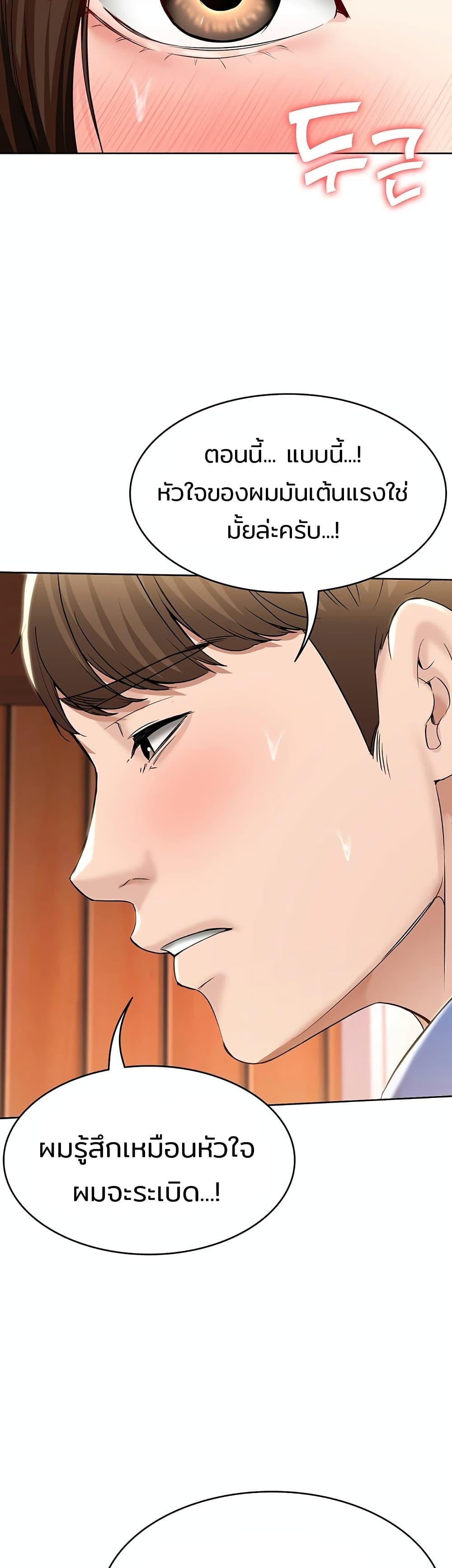 Doujin-Lc- อ่าน โดจิน มังฮวา เกาหลี ญี่ปุ่น จีน แปลไทย Boarding Diary ไดอารี่หอพัก ตอนที่ 1 2 3 4 5 6 7 8 9 10 11 12 13 14 ฟรี ไม่มีโฆษณา อ่าน โดจิน Manhwa เกาหลี ญี่ปุ่น จีน เรามีครบ คัดมาให้เน้นๆ โดจิน 18+ รับประกันความฟินโดย  Doujin Lc