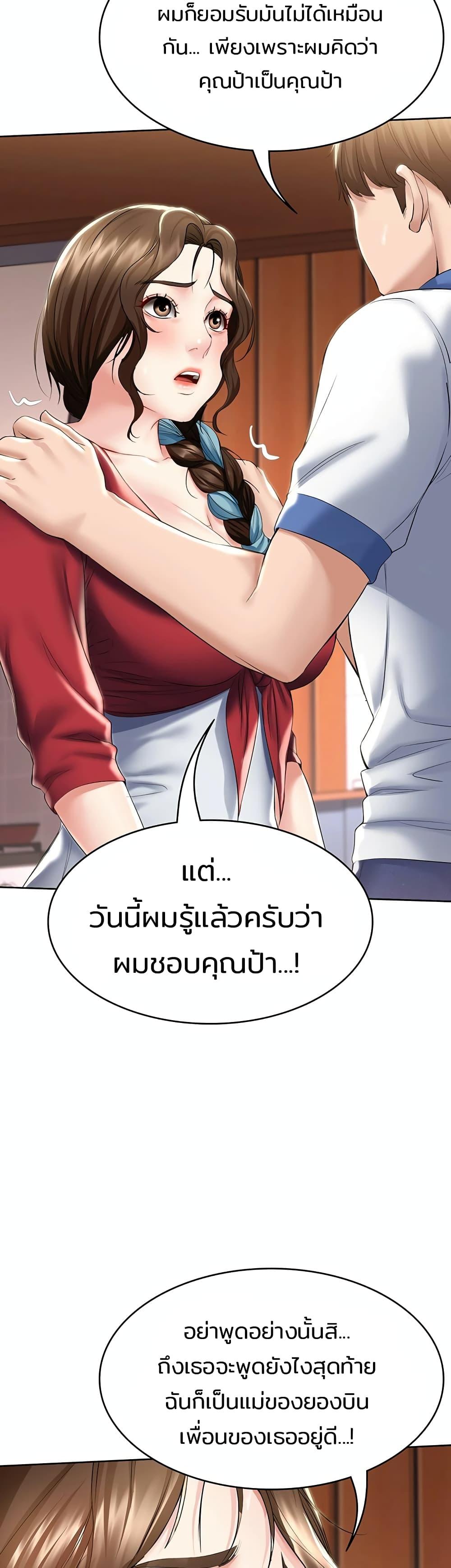 Doujin-Lc- อ่าน โดจิน มังฮวา เกาหลี ญี่ปุ่น จีน แปลไทย Boarding Diary ไดอารี่หอพัก ตอนที่ 1 2 3 4 5 6 7 8 9 10 11 12 13 14 ฟรี ไม่มีโฆษณา อ่าน โดจิน Manhwa เกาหลี ญี่ปุ่น จีน เรามีครบ คัดมาให้เน้นๆ โดจิน 18+ รับประกันความฟินโดย  Doujin Lc