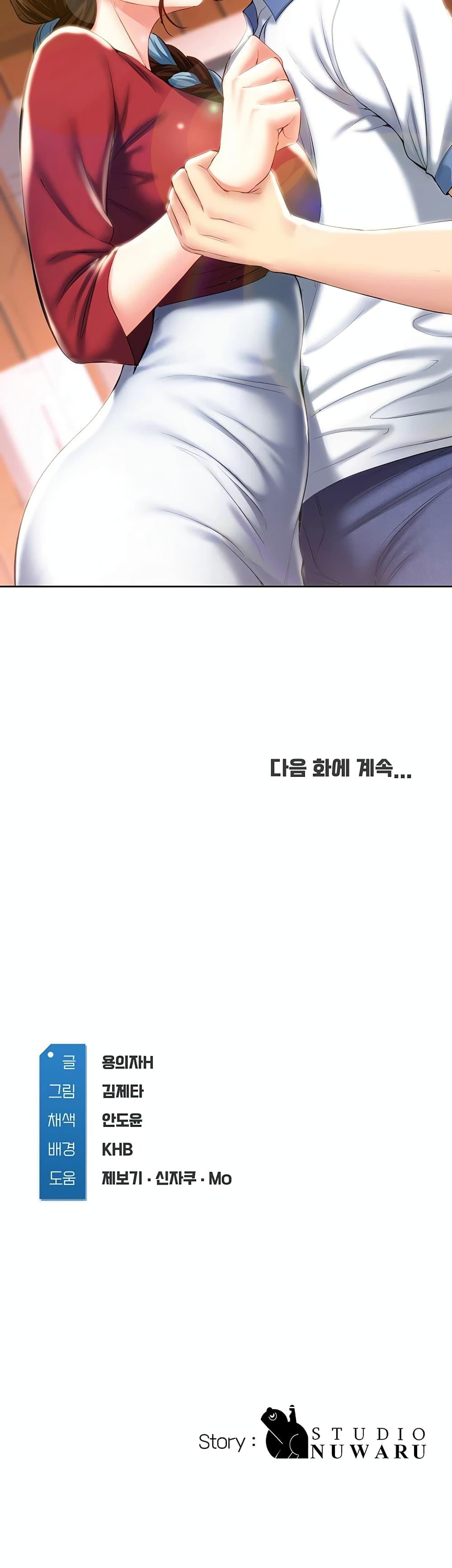 Doujin-Lc- อ่าน โดจิน มังฮวา เกาหลี ญี่ปุ่น จีน แปลไทย Boarding Diary ไดอารี่หอพัก ตอนที่ 1 2 3 4 5 6 7 8 9 10 11 12 13 14 ฟรี ไม่มีโฆษณา อ่าน โดจิน Manhwa เกาหลี ญี่ปุ่น จีน เรามีครบ คัดมาให้เน้นๆ โดจิน 18+ รับประกันความฟินโดย  Doujin Lc