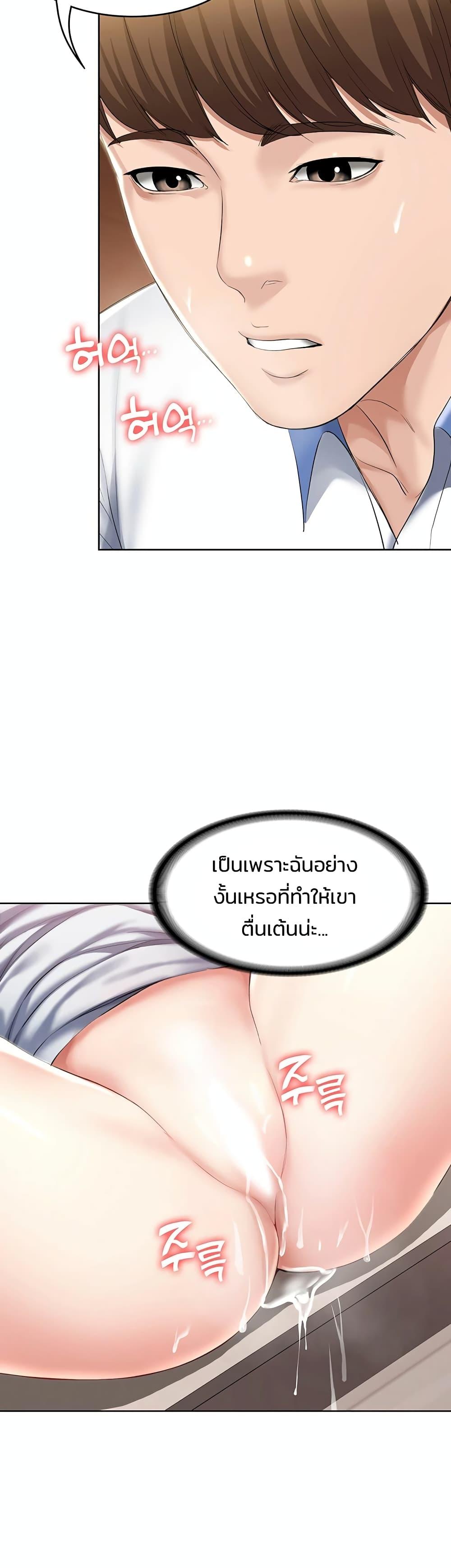 Doujin-Lc- อ่าน โดจิน มังฮวา เกาหลี ญี่ปุ่น จีน แปลไทย Boarding Diary ไดอารี่หอพัก ตอนที่ 1 2 3 4 5 6 7 8 9 10 11 12 13 14 ฟรี ไม่มีโฆษณา อ่าน โดจิน Manhwa เกาหลี ญี่ปุ่น จีน เรามีครบ คัดมาให้เน้นๆ โดจิน 18+ รับประกันความฟินโดย  Doujin Lc
