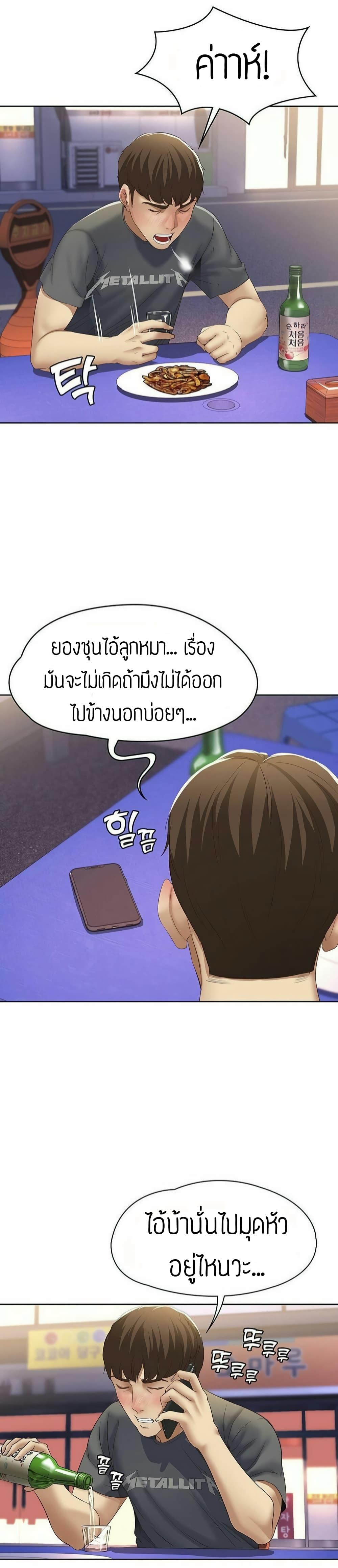 Doujin-Lc- อ่าน โดจิน มังฮวา เกาหลี ญี่ปุ่น จีน แปลไทย Boarding Diary ไดอารี่หอพัก ตอนที่ 1 2 3 4 5 6 7 8 9 10 11 12 13 14 ฟรี ไม่มีโฆษณา อ่าน โดจิน Manhwa เกาหลี ญี่ปุ่น จีน เรามีครบ คัดมาให้เน้นๆ โดจิน 18+ รับประกันความฟินโดย  Doujin Lc