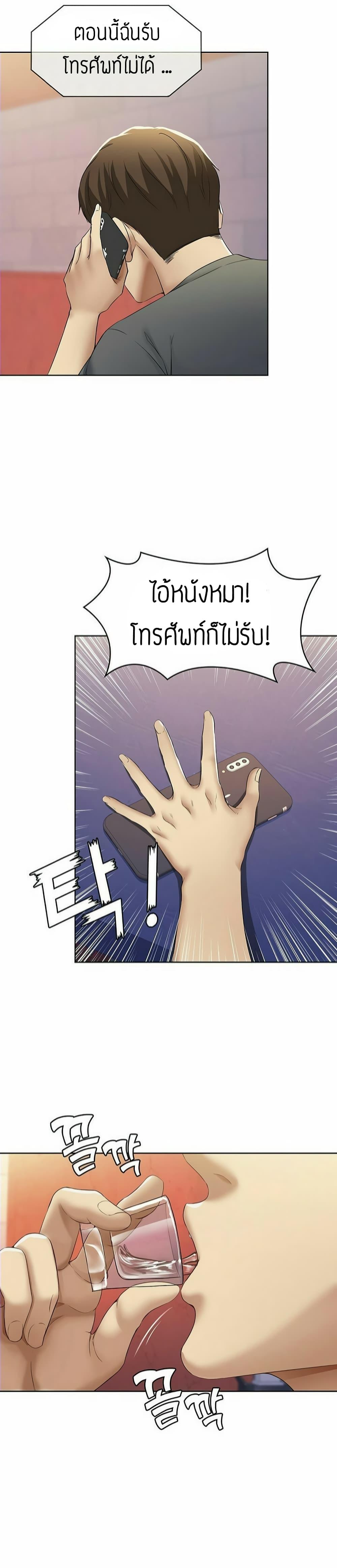 Doujin-Lc- อ่าน โดจิน มังฮวา เกาหลี ญี่ปุ่น จีน แปลไทย Boarding Diary ไดอารี่หอพัก ตอนที่ 1 2 3 4 5 6 7 8 9 10 11 12 13 14 ฟรี ไม่มีโฆษณา อ่าน โดจิน Manhwa เกาหลี ญี่ปุ่น จีน เรามีครบ คัดมาให้เน้นๆ โดจิน 18+ รับประกันความฟินโดย  Doujin Lc
