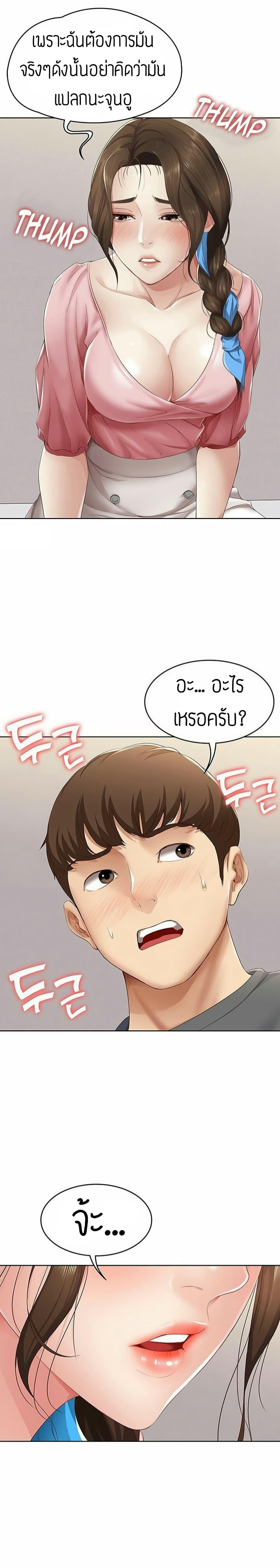 Doujin-Lc- อ่าน โดจิน มังฮวา เกาหลี ญี่ปุ่น จีน แปลไทย Boarding Diary ไดอารี่หอพัก ตอนที่ 1 2 3 4 5 6 7 8 9 10 11 12 13 14 ฟรี ไม่มีโฆษณา อ่าน โดจิน Manhwa เกาหลี ญี่ปุ่น จีน เรามีครบ คัดมาให้เน้นๆ โดจิน 18+ รับประกันความฟินโดย  Doujin Lc