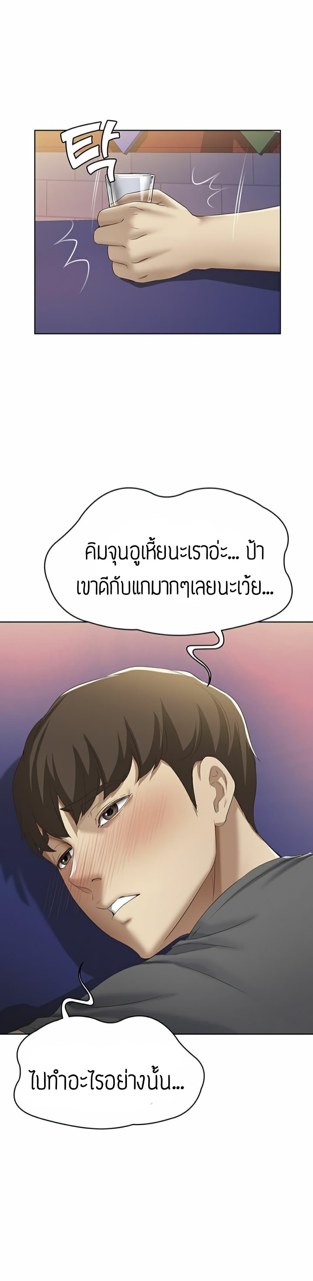 Doujin-Lc- อ่าน โดจิน มังฮวา เกาหลี ญี่ปุ่น จีน แปลไทย Boarding Diary ไดอารี่หอพัก ตอนที่ 1 2 3 4 5 6 7 8 9 10 11 12 13 14 ฟรี ไม่มีโฆษณา อ่าน โดจิน Manhwa เกาหลี ญี่ปุ่น จีน เรามีครบ คัดมาให้เน้นๆ โดจิน 18+ รับประกันความฟินโดย  Doujin Lc