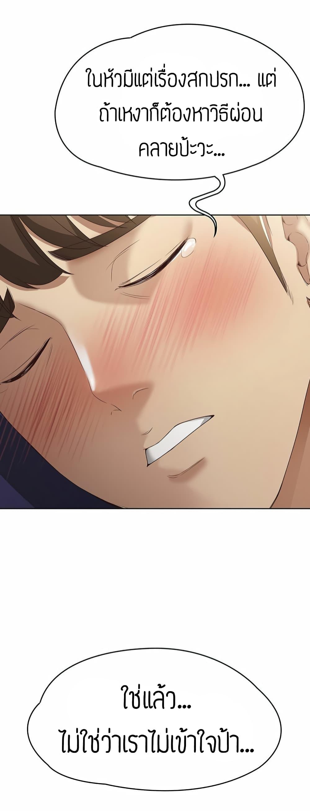 Doujin-Lc- อ่าน โดจิน มังฮวา เกาหลี ญี่ปุ่น จีน แปลไทย Boarding Diary ไดอารี่หอพัก ตอนที่ 1 2 3 4 5 6 7 8 9 10 11 12 13 14 ฟรี ไม่มีโฆษณา อ่าน โดจิน Manhwa เกาหลี ญี่ปุ่น จีน เรามีครบ คัดมาให้เน้นๆ โดจิน 18+ รับประกันความฟินโดย  Doujin Lc