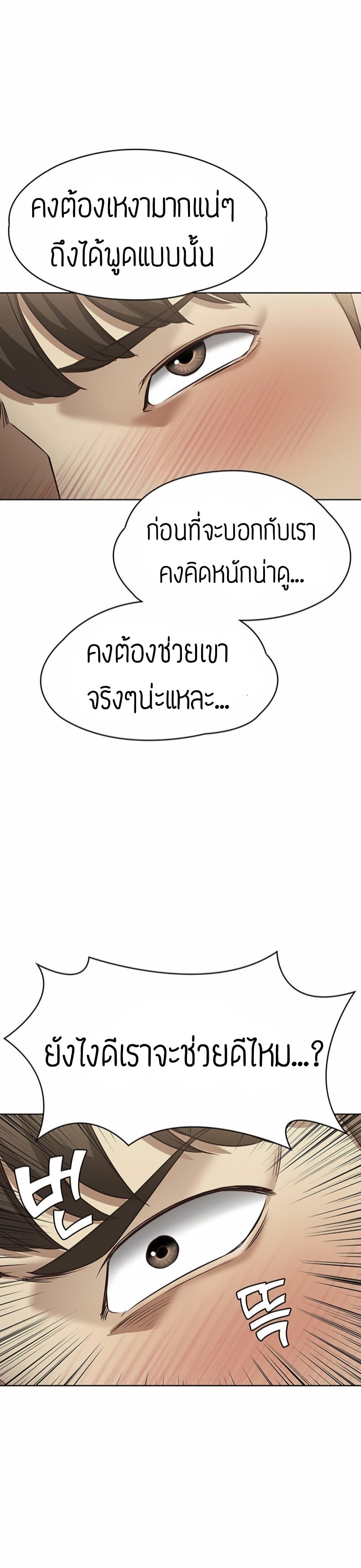 Doujin-Lc- อ่าน โดจิน มังฮวา เกาหลี ญี่ปุ่น จีน แปลไทย Boarding Diary ไดอารี่หอพัก ตอนที่ 1 2 3 4 5 6 7 8 9 10 11 12 13 14 ฟรี ไม่มีโฆษณา อ่าน โดจิน Manhwa เกาหลี ญี่ปุ่น จีน เรามีครบ คัดมาให้เน้นๆ โดจิน 18+ รับประกันความฟินโดย  Doujin Lc
