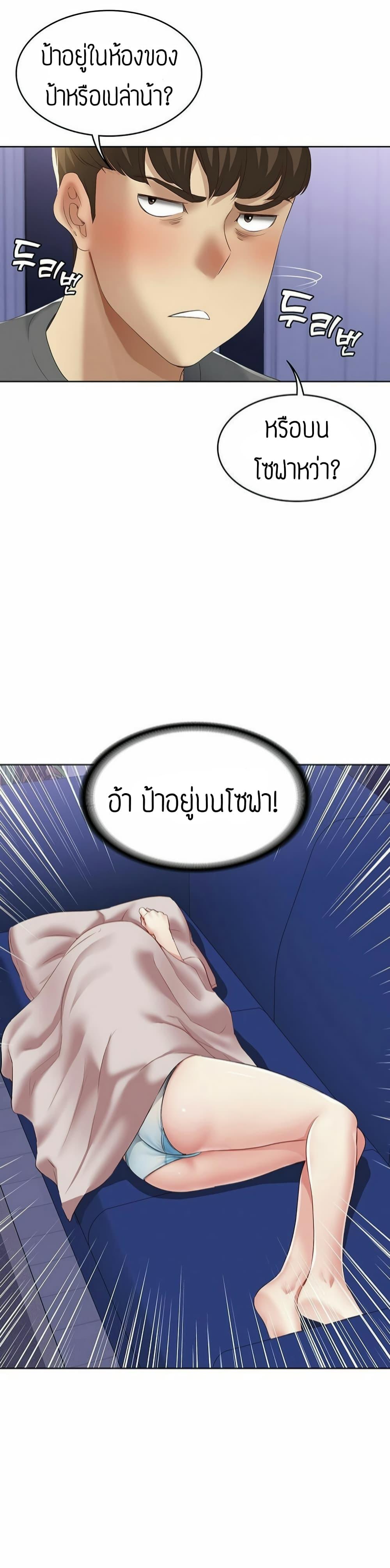 Doujin-Lc- อ่าน โดจิน มังฮวา เกาหลี ญี่ปุ่น จีน แปลไทย Boarding Diary ไดอารี่หอพัก ตอนที่ 1 2 3 4 5 6 7 8 9 10 11 12 13 14 ฟรี ไม่มีโฆษณา อ่าน โดจิน Manhwa เกาหลี ญี่ปุ่น จีน เรามีครบ คัดมาให้เน้นๆ โดจิน 18+ รับประกันความฟินโดย  Doujin Lc