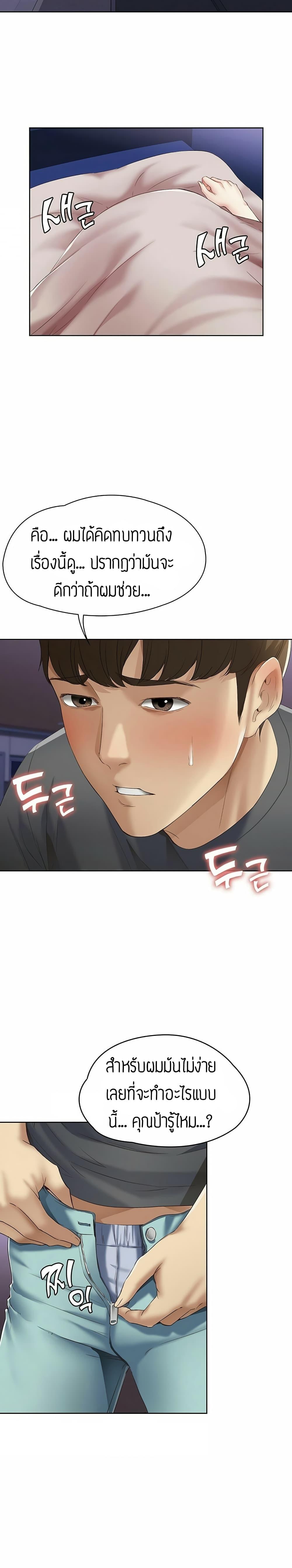Doujin-Lc- อ่าน โดจิน มังฮวา เกาหลี ญี่ปุ่น จีน แปลไทย Boarding Diary ไดอารี่หอพัก ตอนที่ 1 2 3 4 5 6 7 8 9 10 11 12 13 14 ฟรี ไม่มีโฆษณา อ่าน โดจิน Manhwa เกาหลี ญี่ปุ่น จีน เรามีครบ คัดมาให้เน้นๆ โดจิน 18+ รับประกันความฟินโดย  Doujin Lc