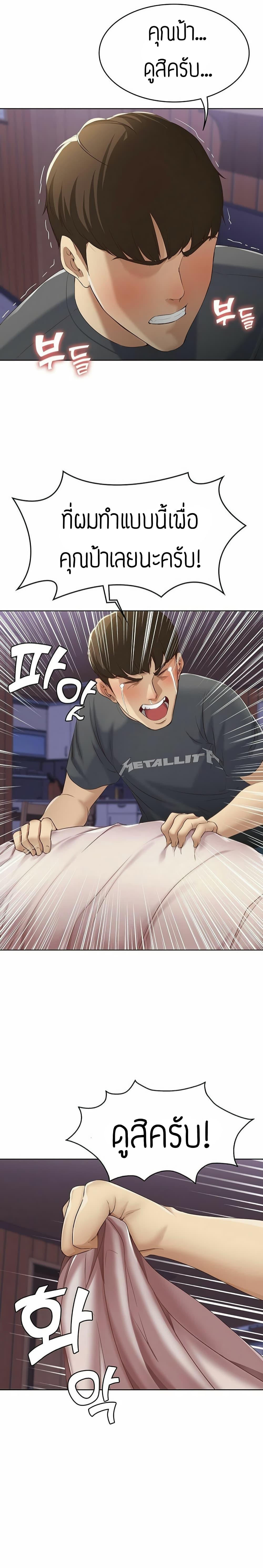 Doujin-Lc- อ่าน โดจิน มังฮวา เกาหลี ญี่ปุ่น จีน แปลไทย Boarding Diary ไดอารี่หอพัก ตอนที่ 1 2 3 4 5 6 7 8 9 10 11 12 13 14 ฟรี ไม่มีโฆษณา อ่าน โดจิน Manhwa เกาหลี ญี่ปุ่น จีน เรามีครบ คัดมาให้เน้นๆ โดจิน 18+ รับประกันความฟินโดย  Doujin Lc