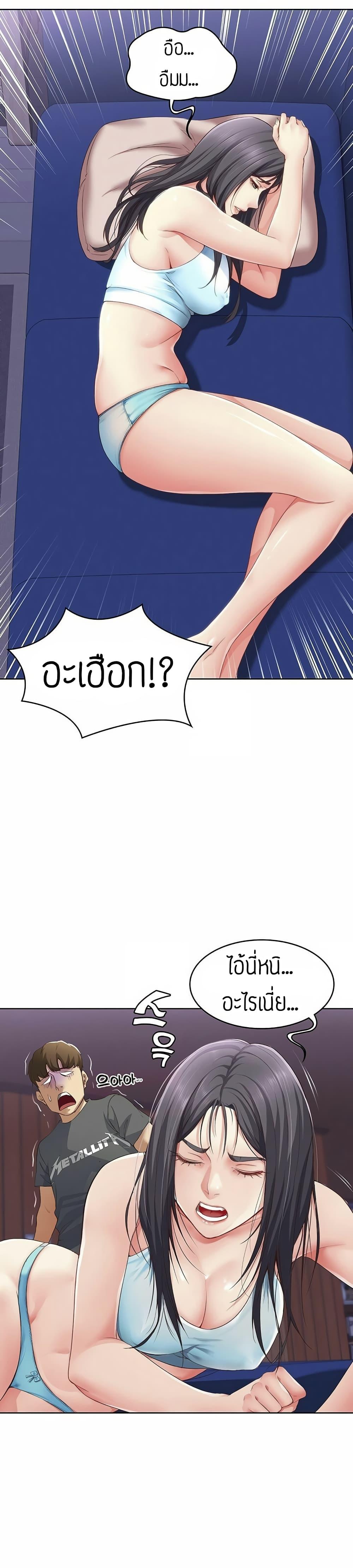 Doujin-Lc- อ่าน โดจิน มังฮวา เกาหลี ญี่ปุ่น จีน แปลไทย Boarding Diary ไดอารี่หอพัก ตอนที่ 1 2 3 4 5 6 7 8 9 10 11 12 13 14 ฟรี ไม่มีโฆษณา อ่าน โดจิน Manhwa เกาหลี ญี่ปุ่น จีน เรามีครบ คัดมาให้เน้นๆ โดจิน 18+ รับประกันความฟินโดย  Doujin Lc