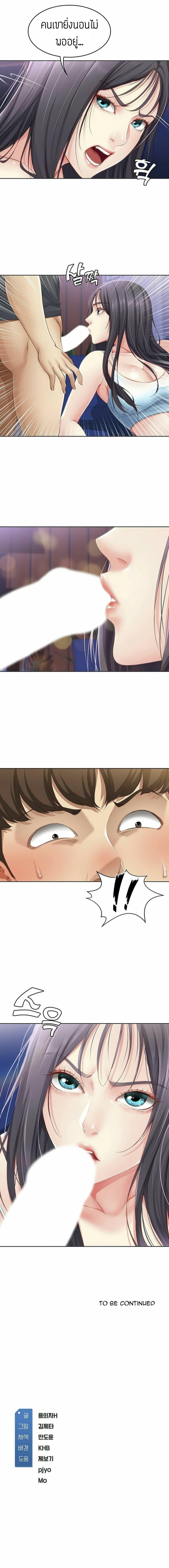 Doujin-Lc- อ่าน โดจิน มังฮวา เกาหลี ญี่ปุ่น จีน แปลไทย Boarding Diary ไดอารี่หอพัก ตอนที่ 1 2 3 4 5 6 7 8 9 10 11 12 13 14 ฟรี ไม่มีโฆษณา อ่าน โดจิน Manhwa เกาหลี ญี่ปุ่น จีน เรามีครบ คัดมาให้เน้นๆ โดจิน 18+ รับประกันความฟินโดย  Doujin Lc