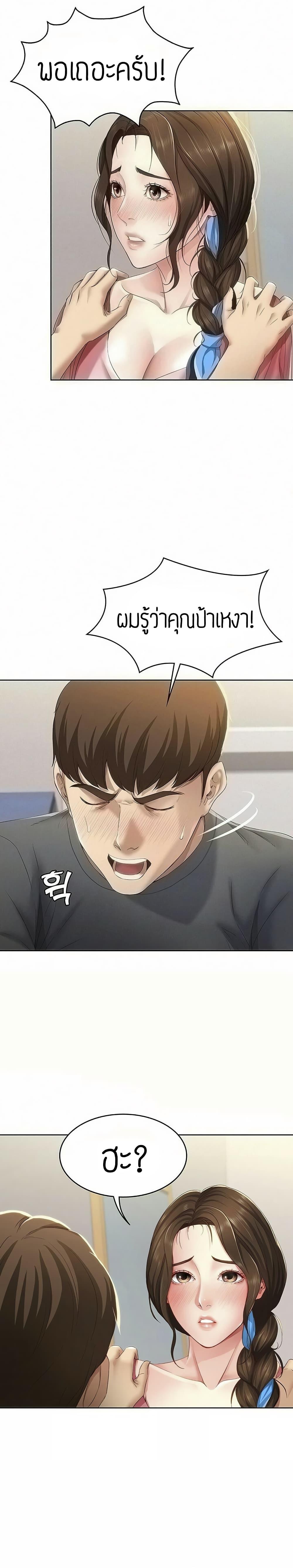 Doujin-Lc- อ่าน โดจิน มังฮวา เกาหลี ญี่ปุ่น จีน แปลไทย Boarding Diary ไดอารี่หอพัก ตอนที่ 1 2 3 4 5 6 7 8 9 10 11 12 13 14 ฟรี ไม่มีโฆษณา อ่าน โดจิน Manhwa เกาหลี ญี่ปุ่น จีน เรามีครบ คัดมาให้เน้นๆ โดจิน 18+ รับประกันความฟินโดย  Doujin Lc