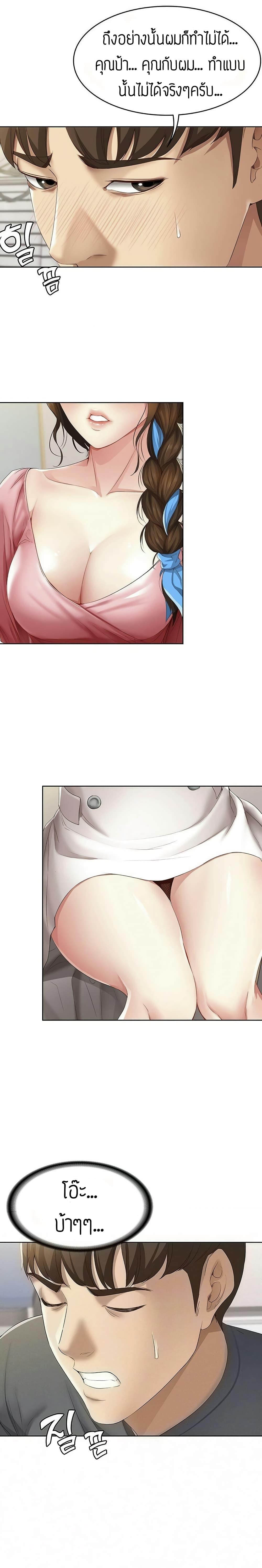 Doujin-Lc- อ่าน โดจิน มังฮวา เกาหลี ญี่ปุ่น จีน แปลไทย Boarding Diary ไดอารี่หอพัก ตอนที่ 1 2 3 4 5 6 7 8 9 10 11 12 13 14 ฟรี ไม่มีโฆษณา อ่าน โดจิน Manhwa เกาหลี ญี่ปุ่น จีน เรามีครบ คัดมาให้เน้นๆ โดจิน 18+ รับประกันความฟินโดย  Doujin Lc